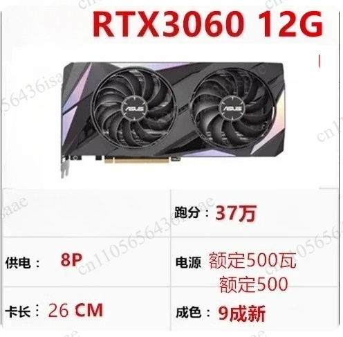 90% nieuwe grafische kaart GPU - Graphics Card 24Gb Gddr6X recensie en prijs