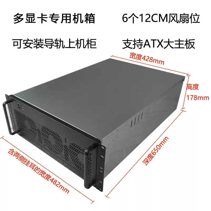 4U Multi-Grafische Kaart Chass - Server Gpu Chassis 4U recensie en prijs